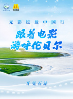 像野雪一样对待的姐姐